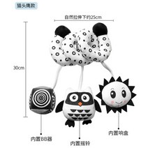 신생아 모빌 인형 딸랑이 세트 흑백모빌 음악 동물 국민모빌 딸랑이 침대 유모차 침실, 제비꽃 흑백부엉이