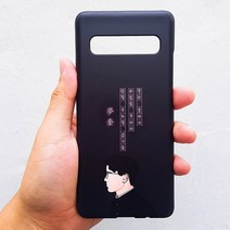 우리일쌍 무광 동주와 몽규 케이스 송몽규 버전 터프 휴대폰 케이스/삼성 애플 아이폰7 아이폰7+ (3620057), 노트10