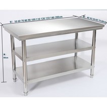 업소용 2단 작업대 스텐 조리대 선반 영업용 식당 주방 상부장, 150x60x80cm, 3단 작업대
