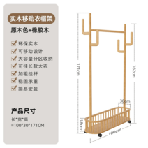 이동식 행거 옷걸이 스탠드 옷가게 철제 튼튼한 조립식 옷장, 원목색100cm
