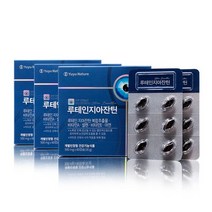 유유 루테인지아잔틴(60캡슐x3박스) 눈영양제 눈건강