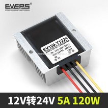 차량용인버터 EVEPS코드 12V전환 24V승압기 24V승압 모듈 12V리터, 12V 24V5A 대형 알루미늄