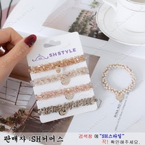 sh스타일) 비즈크리스탈 코인머리끈5종 (A-3)