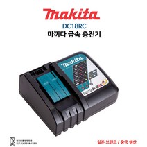티아코 충전 송풍기 TC-500B, 마끼다 배터리 BL1850B