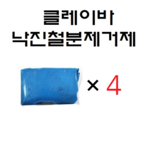 노브랜드 클레이바 4개 도장면 낙진철분제거 페인트타르제거