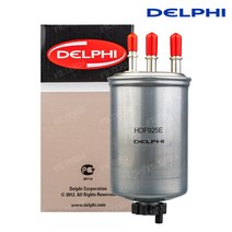 로디우스 2.7 연료필터 델파이 HDF925E (6650921201)