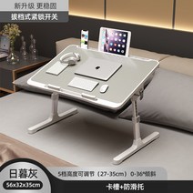 높이조절 스탠딩 책상 모션 스탠드 독서실 데스크 키높이 테이블 노트북 컴퓨터 높은, 그레이 스탠다드 카드슬롯+미끄럼방지턱
