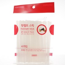 7.2mm 오공 7.2mm 핫멜트 스틱 초기 우수 빠른경화-72394EA, DC 본상품선택
