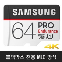 삼성전자 유라이브 U5 메모리카드 MLC방식 4K 64GB 어댑터포함