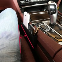 BMW 7시리즈전용 실내 수납 정리함 스토리지 박스, A TYPE