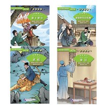 북경어언대학출판사 水浒传 문학고사 수호전 4권세트 (학한어분급독물) Graded Readers for Chinese Language Learners (Level 2)