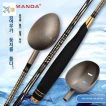 솔채 티타늄 경량 미끼주걱 730호, 75 라지