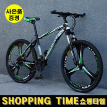 [해외직구] 쇼핑타임 펫바이크 산악자전거 학생용 30변속 27.5인치 MTB자전거 (국내착불배송&사은품증정), 고급형/27.5인치, 24속, 화이트블루