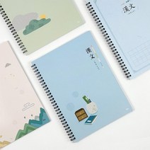 스프링 한문 공책 10칸 한자 쓰기 노트, 블루