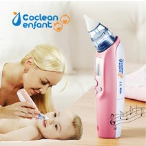 [웰뷰텍] 전동식 아기 코크린 콧물흡입기 코크린앙팡 COE-200N