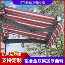 어닝 고정식 차양막 야외 패브릭막 접이식 텔레스코픽창고 알루미늄 합금캐노피 발코니 베란다 방수 캐노피 테라스 텐트, 벽에 대한 4미터 2.5미터 연장