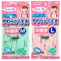일본 던럽 친환경 고무장갑 (천연고무 이중코팅 김장장갑 설거지 청소 세차, 그린M, 1개