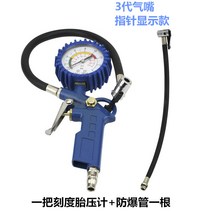 기압계 자동차 타이어 압력 게이지 건 차량 감지 모니터링 디지털 디스플레이 공기압 인플레이션, 20.3세대 블루 스케일 미터 플러스 튜브