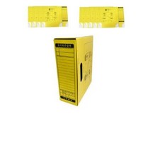 영오 문서 보관상자 10p, 노랑, 5세트