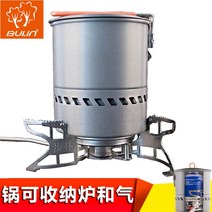 BULIN 1.5리터 리액터코펠 포트 리액터 방풍 가스버너 세트, 리액터버너포트세트