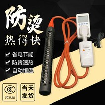 국내산 물데우기 온수히터봉 물 데우는기계 퐁당 히터 캠핑 업소용 간이 전기 온수기, 3세대 3000w 항온 가열봉이 물에서 분리되어