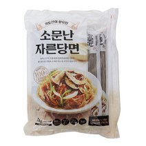 소문난 자른당면 1 000g(100g X 10입) 대용량 편리한 소분 생일잡채 집밥, 단품, 100g