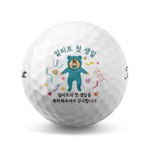 34 돌잔치답례품 백일잔치 기념 선물 골프공 로고 인쇄 제작(6구), 볼빅 비비드 화이트 6구, C
