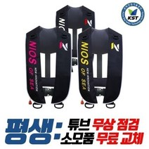 니오스 다이브 자동팽창식 구명조끼 복, 상세내용표시, 프리/화이트