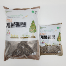 압축건계분 베스트 발효계분100% 1kg 5kg 냄새없는 친환경계분 밑거름.웃거름