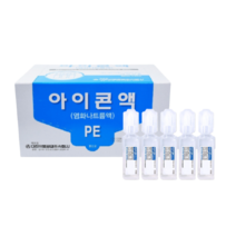아이콘액 20ml 50개 생리 식염수 멸균 렌즈 세척액 일회용 염화나트륨액 1회용 아기 신생아 눈꼽 코, 50개입, 50개입