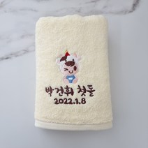 돌답례품 쁘띠맘 파스텔세면타올140g 돌답례품수건 답례품 타올 수건 수건답례품 답례품타올 타월, 러블리상자