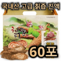 국내산 프리미엄 칡 즙 진액 60포 국산 뿌리 갱년기 중년 남성 여성 어르신 당뇨 개선 피부 간 건강 감기 예방 숙취 해소 두통 도움 피로 회복 변비 예방 노인 부모님 간식, 5박스 / 300포