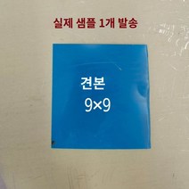 eps 징크 판넬 지붕 강판 처마 마감재 지붕 샌드위치 기와 장 지붕 칼라함석판 컬러 강판 철판 스테인레스 스틸 철 타일 철판 베니어 지붕 작은 집 연약한 집 지붕 방수 평판, Y.샘플(두께 및 색상은 비고 또는 고객센터로 문의)-, 1개