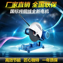 절단기 옥마 단상 다용도 공업용 400대형 재료 380V커팅기 4kw스틸소재 캠핑장작 알루미늄합금, T05-대형 전주철 3kw380V