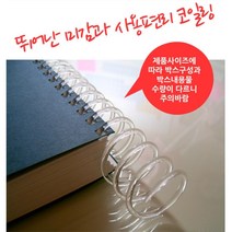 투명색 스프링 3대1 코일링 제본링 책분철 소량제본, 16mm2Kg 약170개