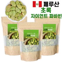 초록 파바빈 페루 자이언트 콩, 420g, 3팩