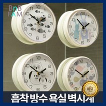화장실 방수 시계 타일 벽 부착식 미니시계 인테리어시계 예쁜벽시계 주방, 방수시계 부엉이