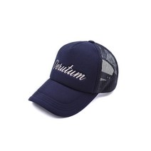 HW-BC123 : Big Cursive Script Logo Mesh Trucker CapㅣNavy