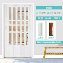 셀프중문 현관 슬라이딩 도어 스윙도어 시공 가벽 설치, 08 모델