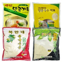 복만네 콩국수용 콩가루 검은콩가루 850g 만석군 맛콩가루 내고향 냉콩국수재료 서리태가루, 만석군 콩국수용 맛콩가루 850g