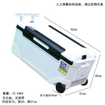 48L 대장쿨러 아이스박스/낚시 레져용 아이스박스, 화이트 블랙 70L