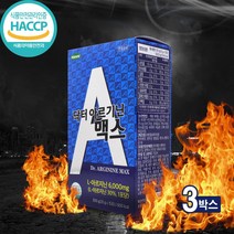 맥스 아르기닌 6000mg 고함량 엘 L아르기닌 액상 스틱 마카 아연 타우린 비타민B 황금 추출물 발효홍삼 아미노산 보충제 활력 에너지 부스터 남성 여성 드링크, 아르기닌3박스