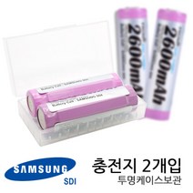 프롬비 삼성 18650배터리(보호회로 외부) 충전지/리튬이온 2600mAh 2개 1세트, 1개