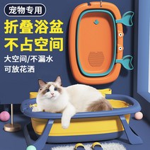 반려동물 펫욕조 고양이 애완 야외 비숑 프리제 강아지 접이식 안티 러닝 약용 목욕 용품, [13] 30파운드 이내 증량 티 시안  장난감 선물가