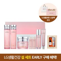 [이자녹스(화장품)] 이자녹스 플래티넘 모이스처 기초 풀세트, 상세 설명 참조