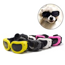엄마의쇼핑 소형견 중형견 강아지 선글라스 고글 애견고글 강아지눈보호, 2-소중형고글-노랑