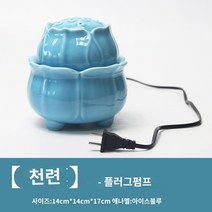 가습기 돌분수 수기운보충 사무실 소형 실내분수, 천련아이스블루(전기펌프장착) 가로14세로14높이17cm