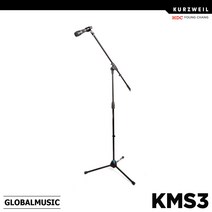 영창 커즈와일 마이크스탠드 KMS3 (KMS-3), 선택:커즈와일 KMS3