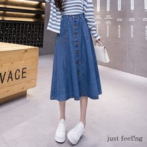 just feel!ng 여성 데일리 빅사이즈 데님 a라인 미디 스커트 청 치마 6XL까지
