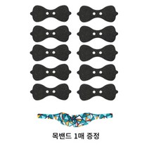 클럭 마사지기 호환용 젤패드 10매 (목밴드 1매 제공), 대형 젤패드 10매